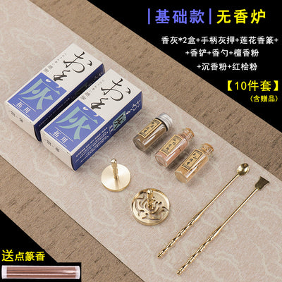 Pure Copper Incense Road Appliance Introductory Set Household Incense Burner Tools Appliance Tray Powder Bottle Seal Moulds